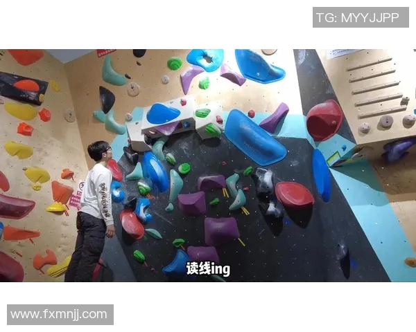 北京攀岩队状态变革引发热议攀岩运动新风潮与挑战