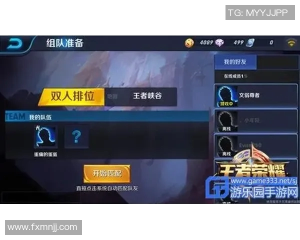 王者荣耀V5战队的压制策略与战术深度解析