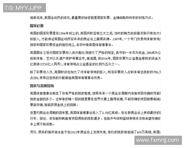 杭州排球队技术分析与发展探讨聚焦排球运动的未来与挑战 杭州排球队技术分析与发展探讨聚焦排球运动的未来与挑战
