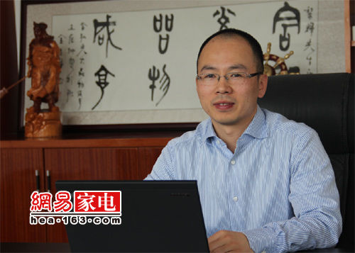 星空综合官网黎辉：吉德电器专注于洗衣机和冰箱范畴